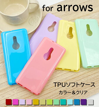 arrows Be4 F-41A Be F-04K F-03K ソフトケース TPU ケース スマホケース カバー 耐衝撃 スリム コンパクト カラフル 可愛い おしゃれ