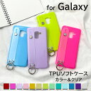 Galaxy A21 SC-42A ソフトケース TPU ケース スマホケース カバー Galaxy A41 SC-41A ケース Galaxy Feel2 SC-02L ケース ホールドベルト付き 落下防止 スタンド機能 スリム コンパクト 耐衝撃 吸収 カラフル 可愛い おしゃれ