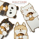 arrows U アローズu arrows Jスマホケース おしゃれ かわいい 手帳型ケース カバー ネコ ねこ 柴犬 パンダ はちわれ猫 アニマル