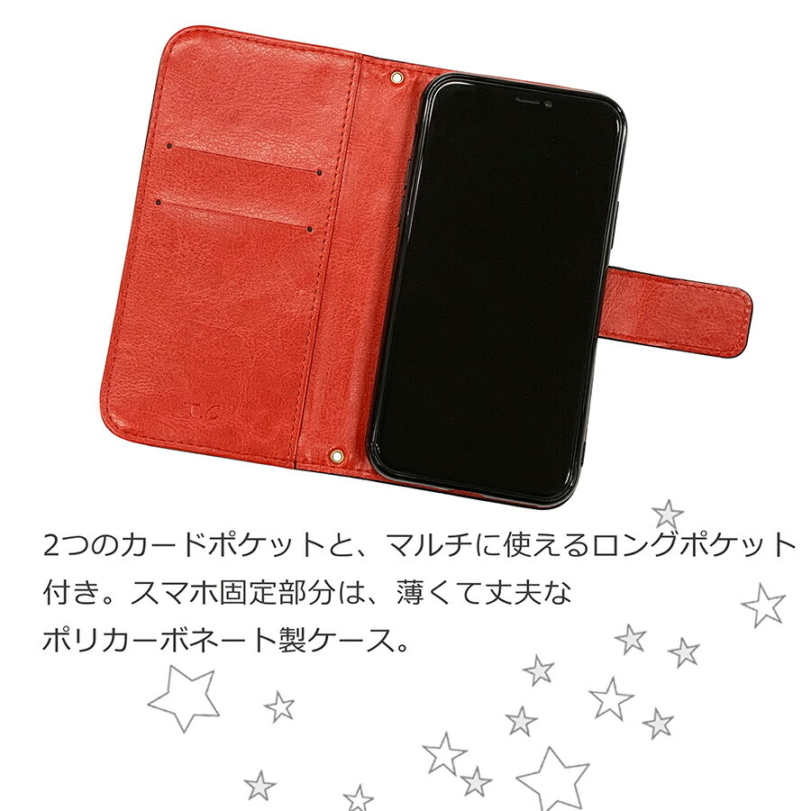 arrows Be4 Plus アローズビー 手帳型 ケース スマホ おしゃれ かわいい ストラップ付き 星 スタッズ