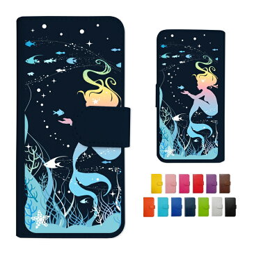 iPhone6 4.7インチ アイフォン ケース 手帳型 スマホケース カバー 人魚姫 マーメイド プリンセス レザー おしゃれ かわいい スマホカバー