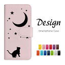 XPERIA XZ1 Compact SO-02K ケース 手帳型 スマホケース カバー 猫 ねこ 月 星 ブラック レザー おしゃれ かわいい スマホカバー(2)