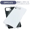 OPPO A73 2020 オッポA73 オッポ スマホ