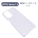 OPPO Reno 7A OPPO Reno9 A スマホケース シ