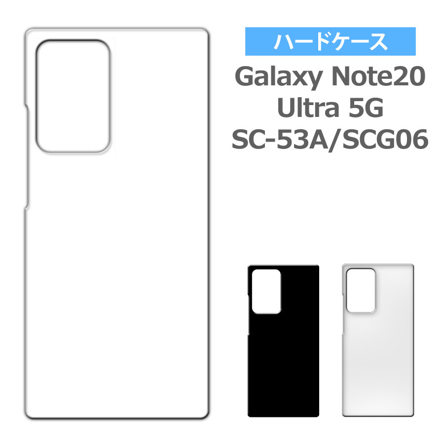 Galaxy Note20 Ultra 5G SC-53A SCG06 饯 Ρ20ȥ5g  ̵ ϡ ǥ