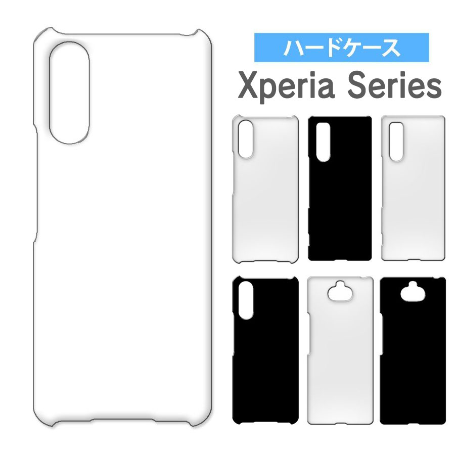 åӥ塼ƥ㤨xperia 10 ii  xperia 1 ii Xperia5 С Xperia8 ꥢ XZ3 SO-03L SOV40 SO-01L SOV39 ڥꥢ ޡġ ޥۥ XZ2 Premium Compact ޥۥС XZ1 XZ ݸ ǥ١פβǤʤ499ߤˤʤޤ