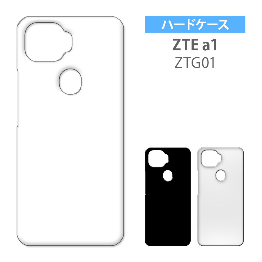 楽天市場】ztea1 ztg01 ケースの通販 楽天市場】ztea1 ztg01 ケースの通販