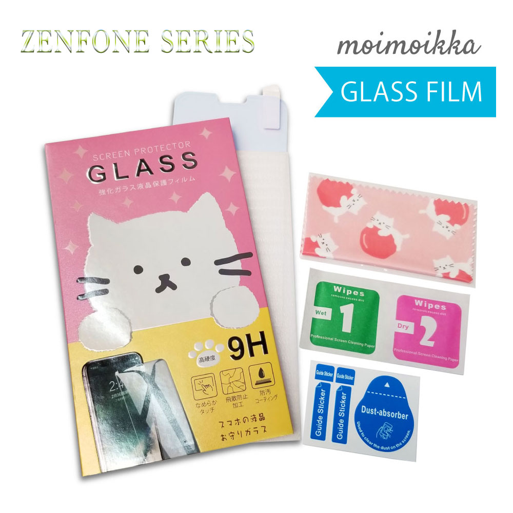 ZenFone6 ガラスフィルム 保護フィルム 強化ガラス 衝撃吸収 ZenFone Max M1 ZenFone 5 5Z 5Q ZenFone4 Max ガラスフィルム(もいもいっか)
