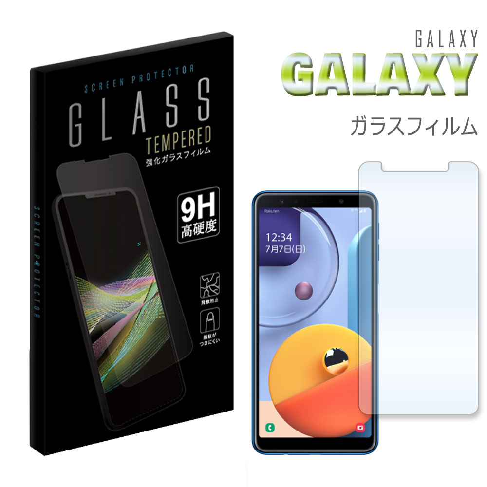 Galaxy A7 ガラスフィルム 保護フィルム 強化ガラス 液晶保護フィルム 衝撃吸収 Galaxy A41 Galaxy S20 5G Galaxy S20+ 5G Galaxy A20 Galaxy Note10+