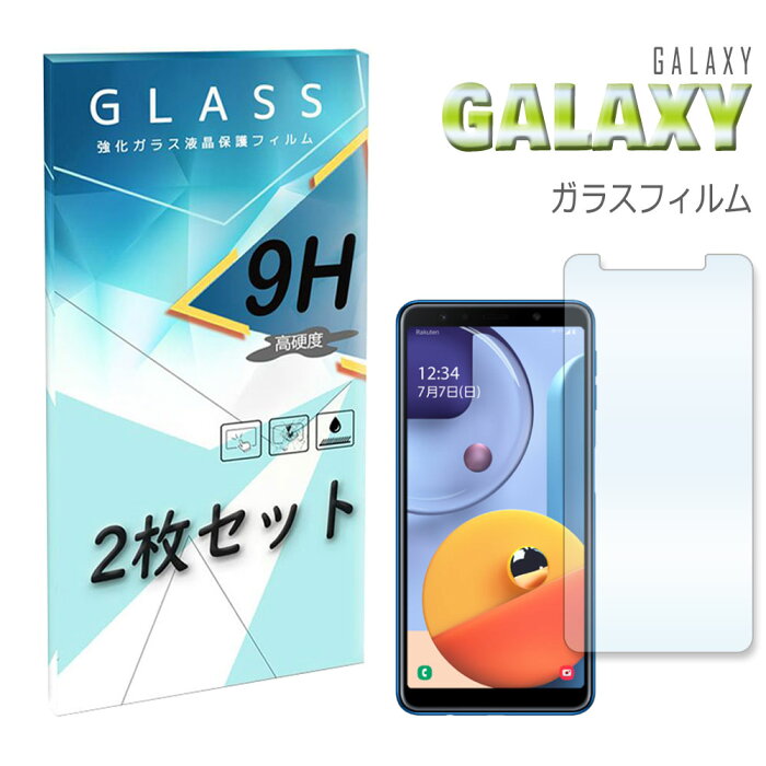 Galaxy A7 2枚セット 保護フィルム 強化ガラス 液晶保護フィルム 衝撃吸収 Galaxy A41 Galaxy S20 5G Galaxy S20+ 5G Galaxy A20 Galaxy Note10+