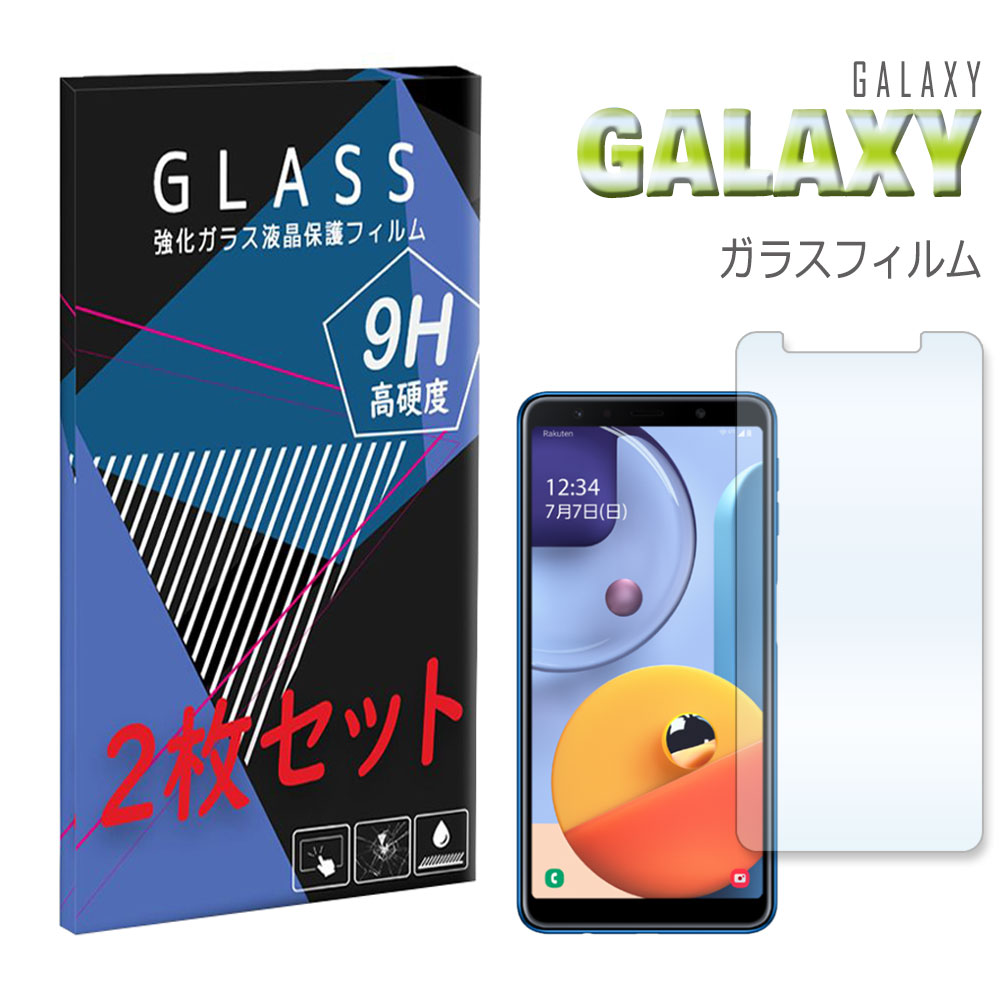 Galaxy A7 2枚セット 保護フィルム 強化ガラス 液晶保護フィルム 衝撃吸収 Galaxy A41 Galaxy S20 5G Galaxy S20+ 5G Galaxy A20 Galaxy Note10+