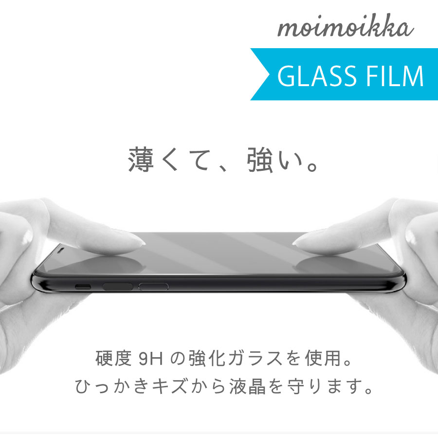 ZTE Libero3 リベロ3 ガラスフィルム 保護フィルム 強化ガラス かわいい ねこ ガラス moimoikka (もいもいっか)