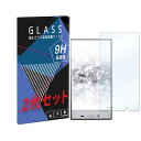 403SH AQUOS CRYSTAL 2 softbank/AQUOS CRYSTAL Y2 Y mobile アクオス クリスタル 強化ガラスフィルム 2枚セット 液晶 保護フィルム 液晶保護シート 2.5D 硬度9H ラウンドエッジ加工