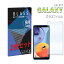 Galaxy A7 2祻å ݸե 饹 վݸե ׷ۼ Galaxy A41 Galaxy S20 5G Galaxy S20+ 5G Galaxy A20 Galaxy Note10+