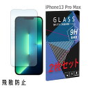 iPhone13 Pro Max ACtH13v}bNX KXtB 2Zbg یtB KX tیtB Ռz