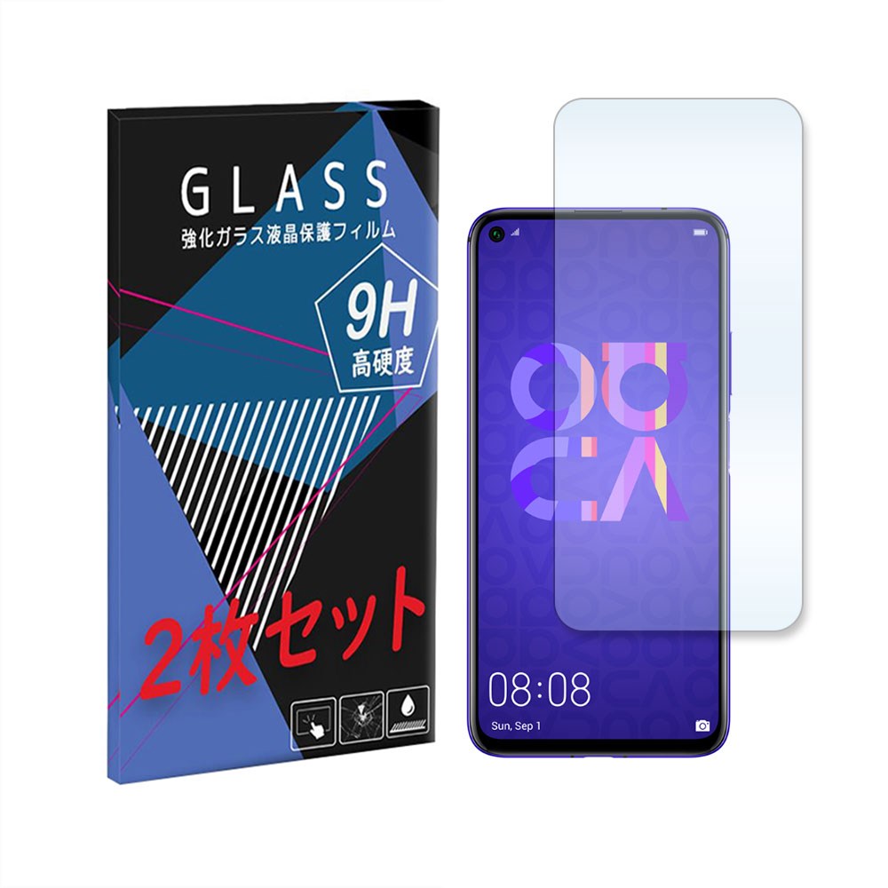 楽天市場】huawei nova 5tガラスフィルムの通販 楽天市場】huawei nova 5tガラスフィルムの通販