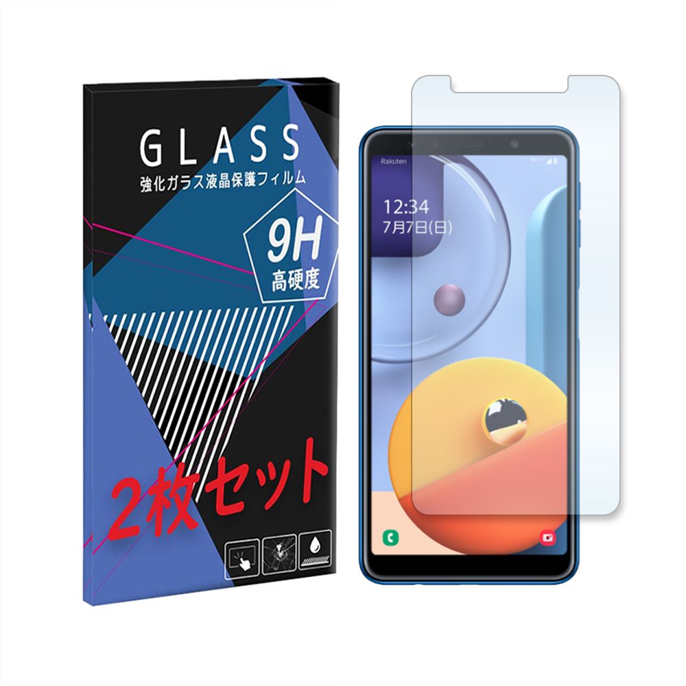 Galaxy A7 ガラスフィルム 2枚セット 保護フィルム 強化ガラス 液晶保護フィルム 衝撃吸収