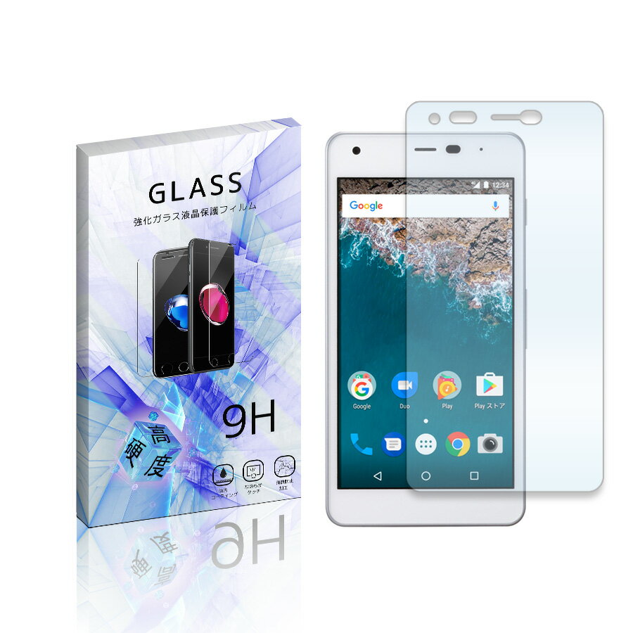 Android One S2/601KC DIGNO G  Androidone ɥɥ 饹ե վ ݸե վݸ 2.5D 9H 饦ɥåù