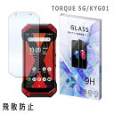 TORQUE 5G KYG01 gN5G Z KXtB یtB KX tیtB Ռz