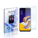 ZenFone5Z/ZenFone5(2018年製) ZS620KL/ZE620KL 強化ガラスフィルム 液晶 保護フィルム 液晶保護シート 2.5D 硬度9H ラウンドエッジ加工