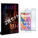 Blade E01 ZTE ブレイド 楽天モバイル 強化ガラスフィルム 2枚セット 液晶 保護フィルム 液晶保護シート 2.5D 硬度9H ラウンドエッジ加工