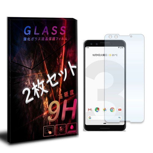 Pixel3 強化ガラスフィルム　2枚セット 液晶 保護フィルム 液晶保護シート 2.5D 硬度9H ラウンドエッジ加工