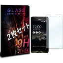 ZenFone 5（A500KL） ゼンフォン エイスース ASUS 強化ガラスフィルム　2枚セット 液晶 保護フィルム 液晶保護シート 2.5D 硬度9H ラウンドエッジ加工 ASUS エイスース アスース