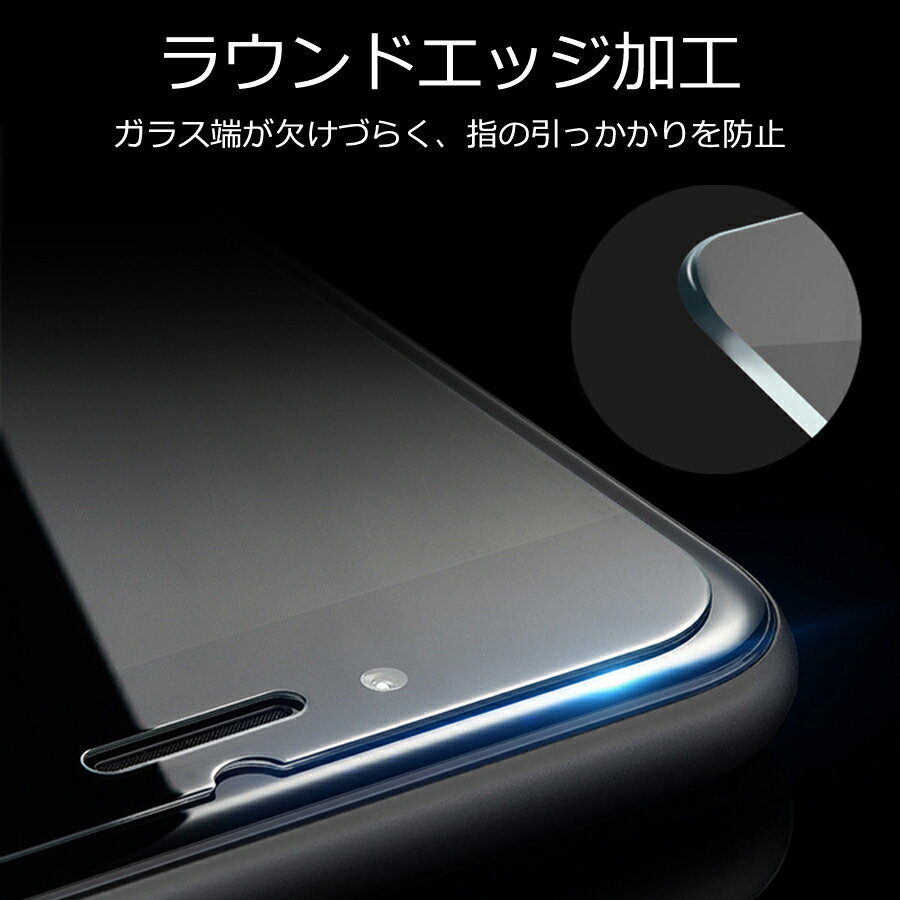 iPhone 11 Pro Max ガラスフィルム 2枚セット 保護フィルム 強化ガラス 液晶保護フィルム 衝撃吸収 iPhone XR SE2 SE 2020 iPhone8 iPhoneXS Max iPhoneX iPhone7 iPhone6 7Plus 8Plus iPhone5 5s SE iPhone ガラスフィルム