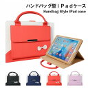 ipad ケース カバー iPad Pro 11 2020 iPadPro 収納ポケット付 ハンドバッグ風 リボン フェイクレザー アイパッド プロ シンプル ...