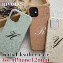 iPhone12mini P[X CjV 킢 myones X}zP[X X}zJo[ Jo[ VFP[X  jAXJ[ n[hP[X l ؍  ACtH ACz apple Vv U[ v[g Mtg