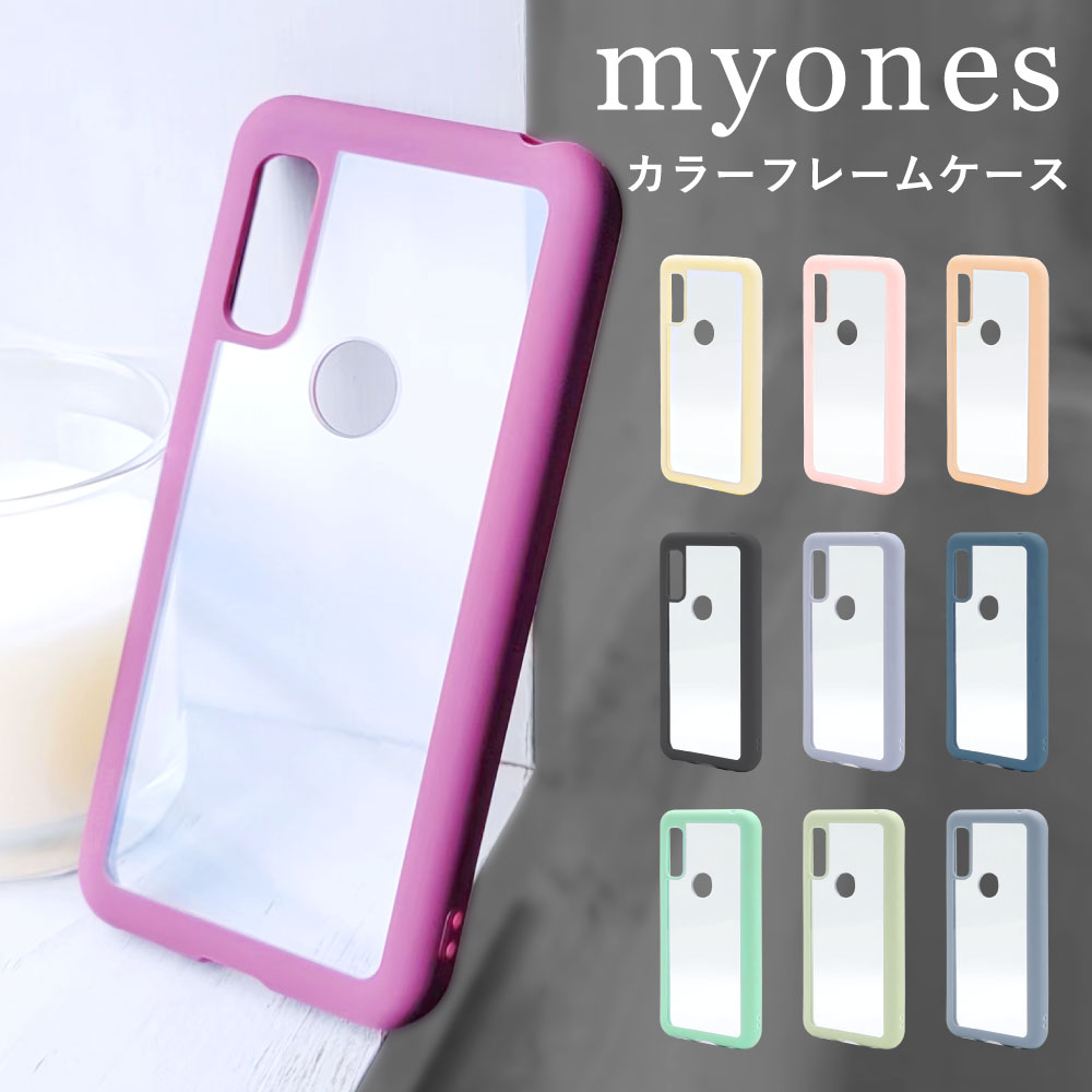 楽天市場】arrows we ケース ピンクの通販 楽天市場】arrows we ケース ピンクの通販
