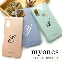 iPhone13 mini pro max ケース イニシャル TPU スマホカバー かわいい myones basio4 kyv47 Xperia 10 II Galaxy A21 AQUOS sense4 sense5G iphone7 8 SE2 SE3 第二 第三世代 くすみ ニュアンスカラー シリコン ソフトケース 韓国 かわいい おしゃれ