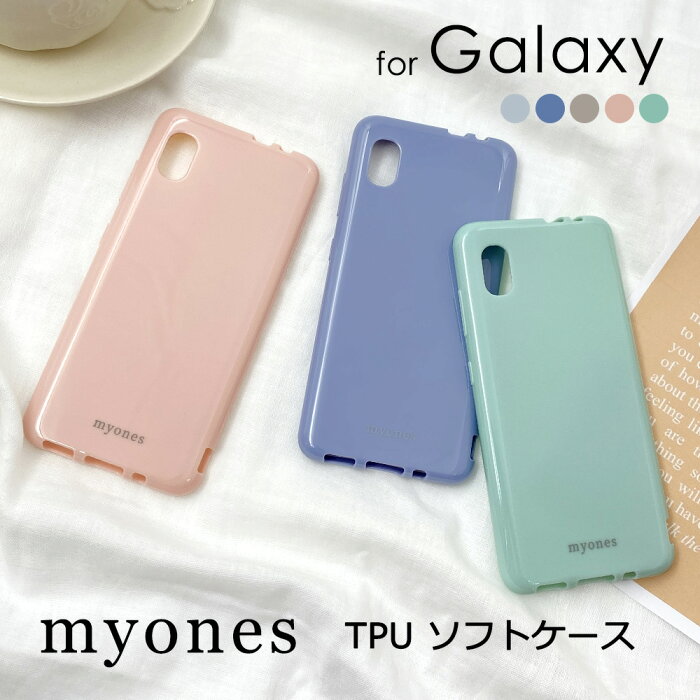 Galaxy A21 SC-42A SCV49 A7ケース かわいい myones スマホケース スマホカバー カバー TPU sc42a scv49 くすみ ニュアンスカラー ギャラクシーA21 シリコン ソフトケース 大人可愛い 韓国 おしゃれ 衝撃吸収 耐衝撃 シンプル