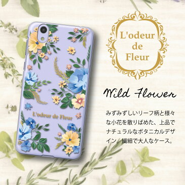 HUAWEI P40 lite E ファーウェイ p40litee ケース スマホケース クリアケース 花柄 ハワイアン アロハ プルメリア ピオニー ハード かわいい おしゃれ スマホカバー