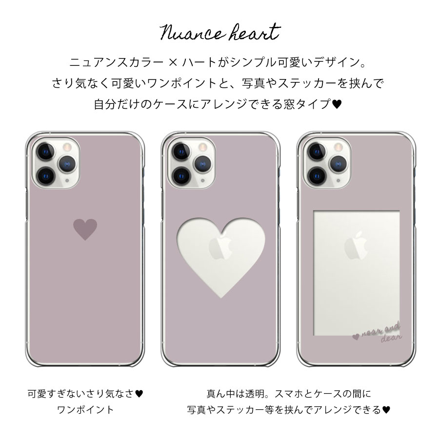 楽天市場 Oppo A5 ケース スマホケース クリアケース ハート柄 ニュアンス くすみ カラーハード かわいい おしゃれ 韓国 透明 オリジナル カスタマイズできる アレンジ スマホカバー ロックビューティー
