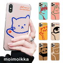 iPod touch 7/iPod touch 6 アイポッドタッチ7/6 ケース スマホケース クリアケース 猫 ニュアンス くすみカラー パンダ 柴犬 ねこ ペンギン うさぎ ハムスター ハード かわいい おしゃれ 透明 スマホカバー moimoikka モイモイッカ