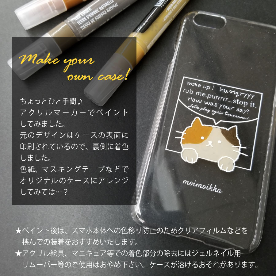p OPPO Find X3 Pro ケース スマホケース クリアケース 猫 柴犬 パンダ ペンギン チワワ トイプードル 動物 アニマル キャラクター moimoikka モイモイッカ ハード かわいい おしゃれ スマホカバー 3