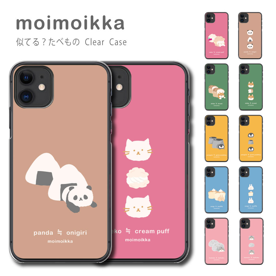 oppo reno9 a  reno5a a55s 5g ԥ7a  iPhone14 SE2 SE3 Xperia 10iv Galaxy A23 41 53 aquos sense4  å С ꥢ б ޥۥ ǭ ѥ Ƹ ڥ󥮥  ˤ ʪ moimoikka ⥤⥤å 襤פ򸫤