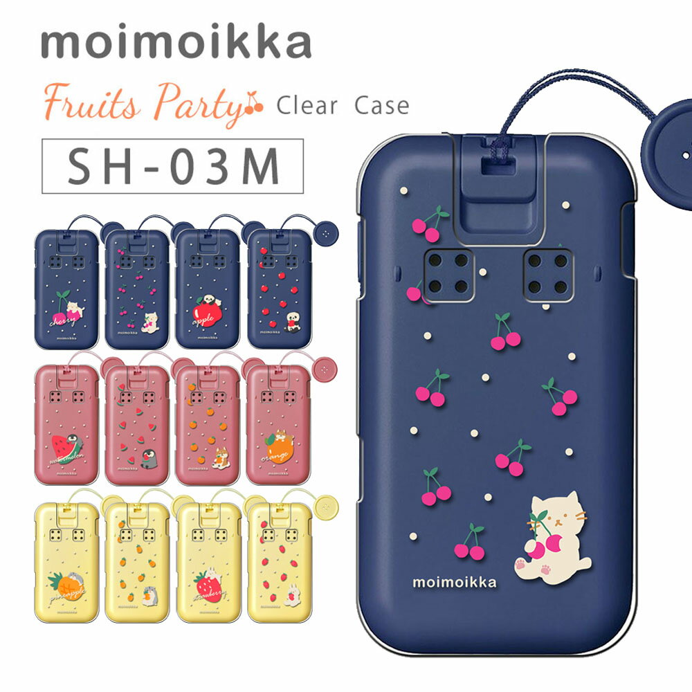 キッズケータイ SH-03M docomo ケース 