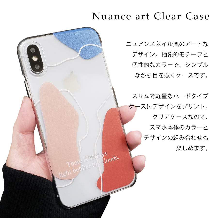 p AQUOS zero アクオスゼロ SHARP SH-M10ケース スマホケース クリアケース アート柄 ニュアンスネイル風 くすみカラー ハード かわいい おしゃれ 韓国 透明 スマホカバー