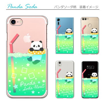 AQUOS sense4 plus ケース アクオスセンス4プラス ケース スマホケース クリアケース 猫 パンダ 柴犬 ペンギン ソーダ動物 アニマル キャラクター moimoikka モイモイッカ ハード かわいい おしゃれ スマホカバー