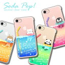 iPod touch 7/iPod touch 6 アイポッドタッチ7/6 ケース スマホケース クリアケース 猫 パンダ 柴犬 ペンギン ソーダ動物 アニマル キャラクター moimoikka モイモイッカ ハード かわいい おしゃれ スマホカバー