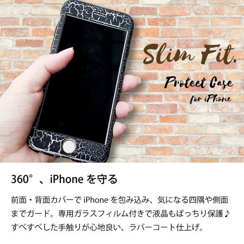 全面保護 フルカバー iPhone SE2 iPhone7/8 iPhone ケース 強化ガラスフィルム付き