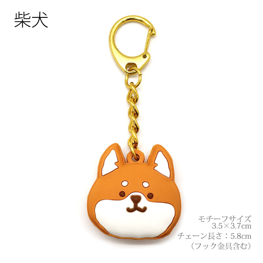 バッグチャーム キーホルダー おしゃれ かわいい 動物 キャラクター 猫 パンダ ペンギン うさぎ 柴犬 可愛い アニマル moimoikka 店 モイモイッカ ハムスター キーリング マスコット スマホストラップ バッグチャーム キーホルダー おしゃれ かわいい 動物 キャラクター 猫 パンダ ペンギン うさぎ 柴犬 可愛い アニマル moimoikka 店 モイモイッカ ハムスター キーリング マスコット スマホストラップ