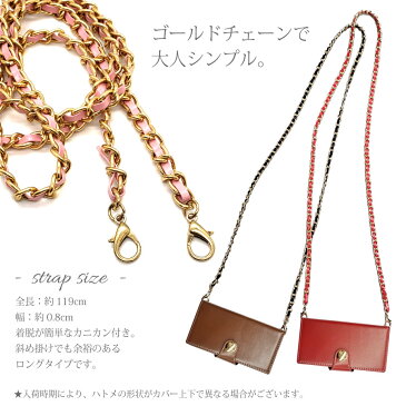 Galaxy S20 Ultra 5G SGC03 ギャラクシーs20ウルトラ5g スマホケース おしゃれ かわいい 手帳型ケース カバー 本革 レザー チェーン 付き キラキラ シンプル