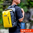 防水バックパック 【送料無料】 リュック サイクルバッグ レイングッズ プールバッグ 撥水 大容量25L メンズ 男女兼用 ユニセックス カヌー カヤック マリンスポーツ サイクリング キャンプ アウトドア レジャー 通勤 通学 部活動 シンプル おしゃれ カッコイイ AS-03