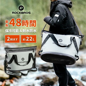 クーラーボックス クーラーバッグ 保冷バッグ トートバッグ ショルダーバッグ 防水 撥水 大容量 長時間保冷 漏れ防止 メンズ 男女兼用 ユニセックス BBQ お花見 海 ピクニック スポーツ キャンプ アウトドア レジャー 22L シンプル おしゃれ カッコイイ BX-003