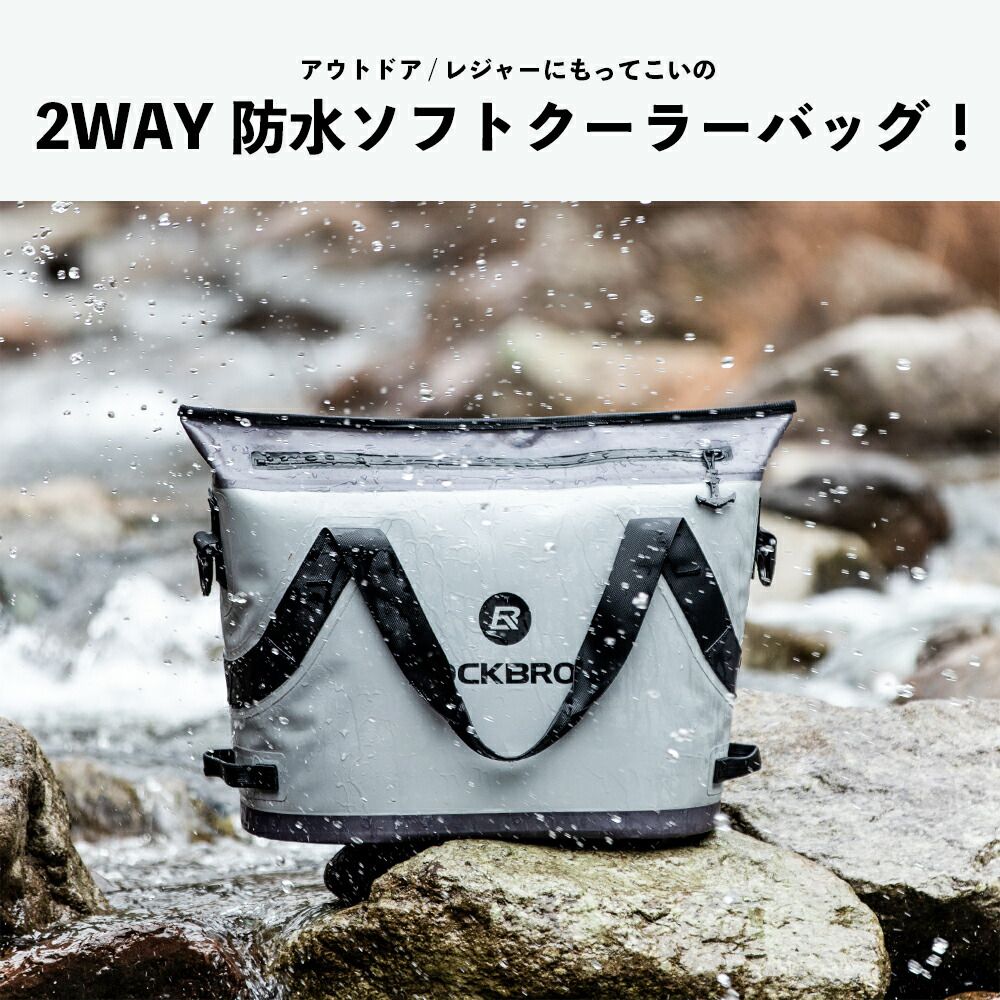 クーラーボックス クーラーバッグ 保冷バッグ トートバッグ ショルダーバッグ 防水 撥水 大容量 長時間保冷 漏れ防止 メンズ 男女兼用 ユニセックス BBQ お花見 海 ピクニック スポーツ キャンプ アウトドア レジャー 22L シンプル おしゃれ カッコイイ BX-003通販格安セール情報 楽天 通販