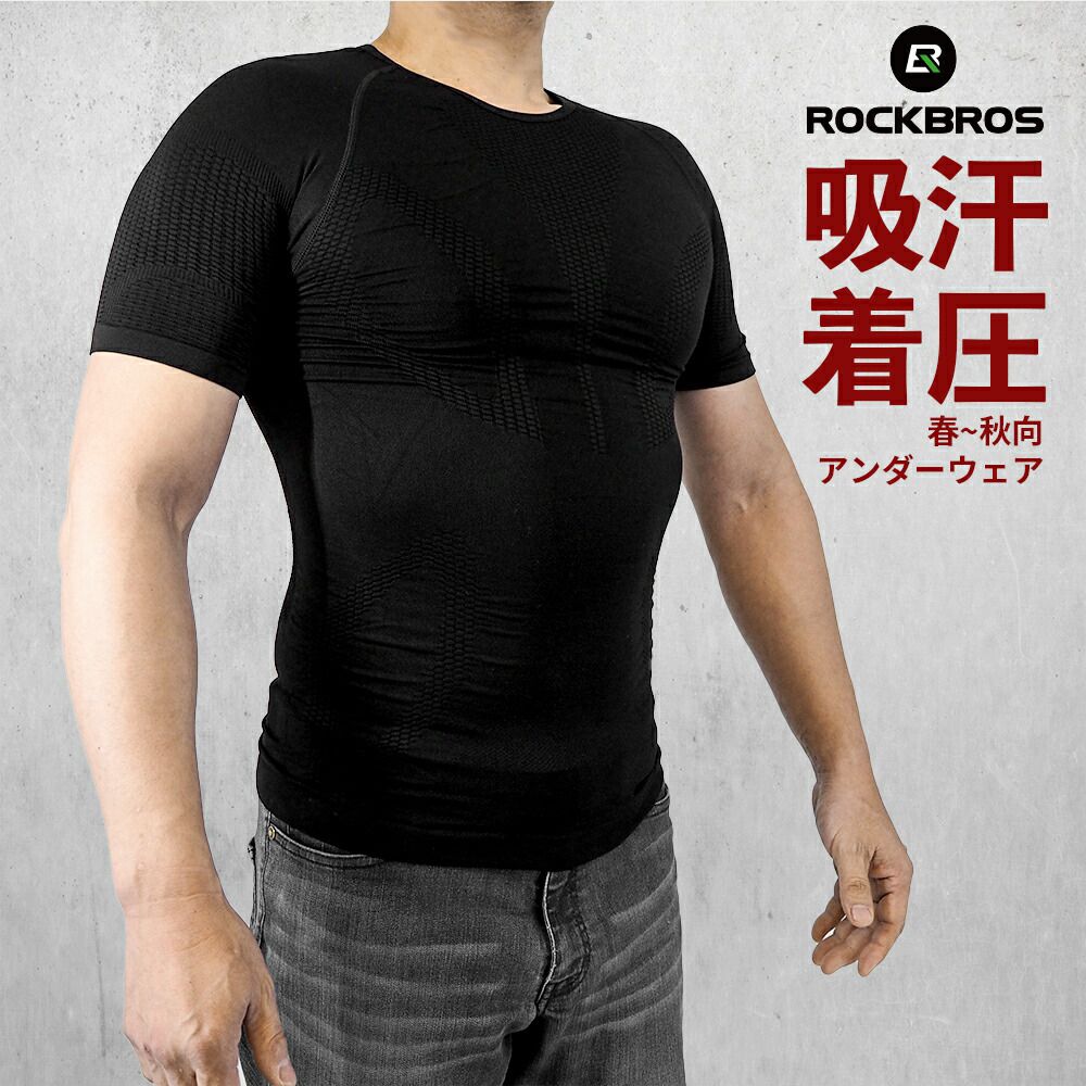 メンズ コンプレッションウェア　アンダーシャツ スポーツウェア インナー 半袖 Tシャツ 速乾 吸汗 伸縮性 ブラック サイクル スポーツ サイクリング メンズ アウトドア 運動 筋トレ 男性 スポーツ ランニング SANTIC N12010