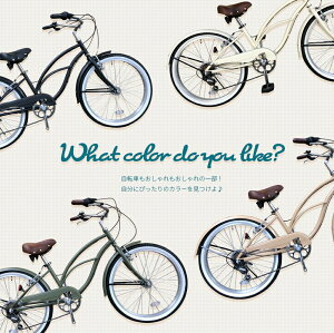 おしゃれレトロな自転車が欲しい 周りと差がつくレトロ自転車のおすすめプレゼントランキング Ocruyo オクルヨ おしゃれレトロな自転車が欲しい 周りと差がつくレトロ自転車のおすすめプレゼントランキング Ocruyo オクルヨ